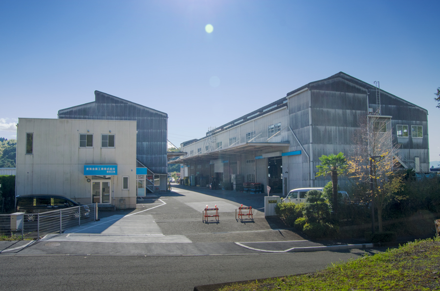 三島第四工場